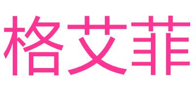 纹身贴十大品牌排名NO.5