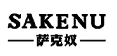 萨克奴是什么牌子_萨克奴品牌怎么样?