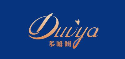 DUVYA是什么牌子_多唯呀品牌怎么样?