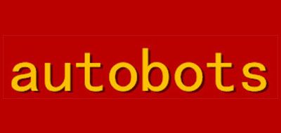 AUTOBOTS是什么牌子_AUTOBOTS品牌怎么样?