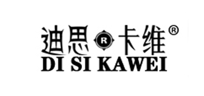 迪思卡维是什么牌子_迪思卡维品牌怎么样?