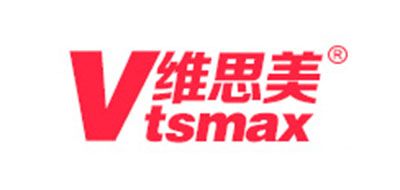 维思美/VTSMAX