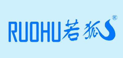 RUOHU是什么牌子_若狐品牌怎么样?