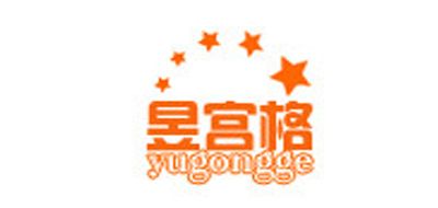 昱宫格是什么牌子_昱宫格品牌怎么样?