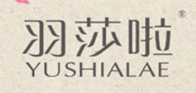 羽莎啦是什么牌子_羽莎啦品牌怎么样?