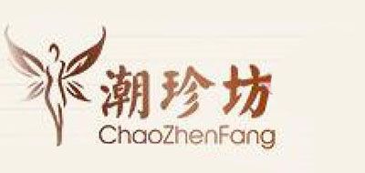 潮珍坊是什么牌子_潮珍坊品牌怎么样?