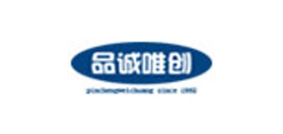 品诚唯创是什么牌子_品诚唯创品牌怎么样?