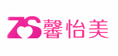 中世馨怡美是什么牌子_中世馨怡美品牌怎么样?