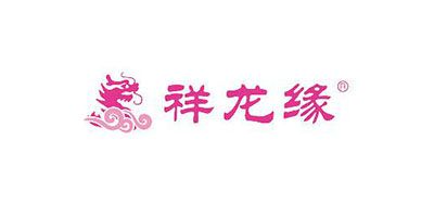 祥龙缘是什么牌子_祥龙缘品牌怎么样?