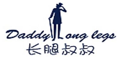 DADDYLONGLEGS是什么牌子_长腿叔叔品牌怎么样?