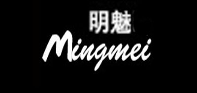 明魅是什么牌子_明魅品牌怎么样?