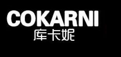 库卡妮是什么牌子_库卡妮品牌怎么样?