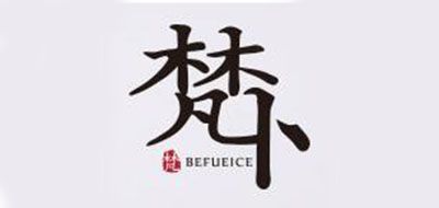 BEFUEICE是什么牌子_梵卜品牌怎么样?