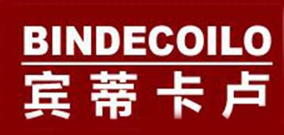 BINDECOILO是什么牌子_宾蒂卡卢品牌怎么样?