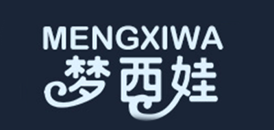 梦西娃是什么牌子_梦西娃品牌怎么样?