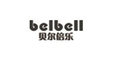 BELBELL是什么牌子_贝尔倍乐品牌怎么样?