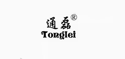 通磊是什么牌子_通磊品牌怎么样?