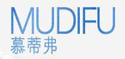 慕蒂弗/MUDIFU