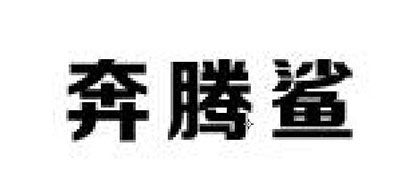 保安服十大品牌排名NO.10