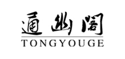 通幽阁是什么牌子_通幽阁品牌怎么样?