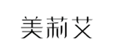 美莉艾是什么牌子_美莉艾品牌怎么样?