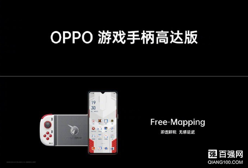 OPPO游戏手柄C1正式发布:售价299元 OPPO游戏手柄C1正式发布:售价299元