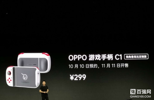 OPPO游戏手柄C1正式发布:售价299元 OPPO游戏手柄C1正式发布:售价299元