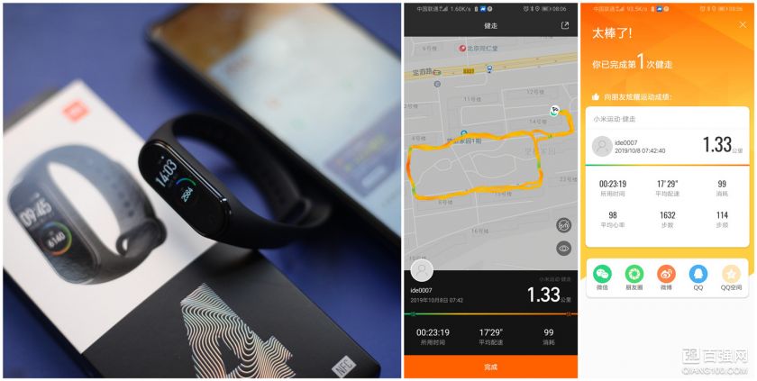 还要啥智能手表?有小米手环4就足够了 还要啥智能手表?有小米手环4就足够了