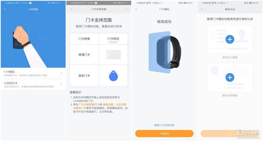 还要啥智能手表?有小米手环4就足够了 还要啥智能手表?有小米手环4就足够了