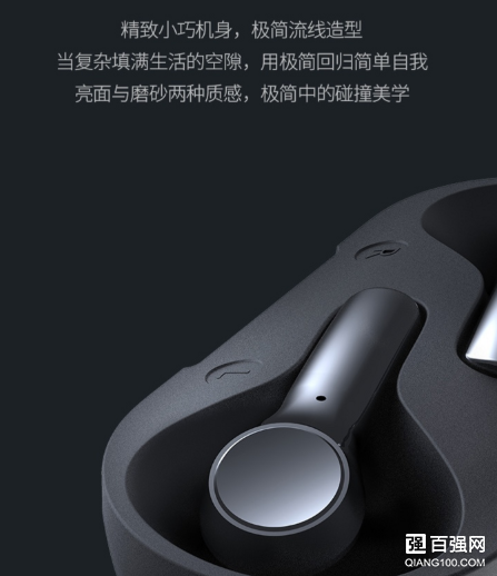 京造上架FreePods 半入耳式真无线耳机:到手仅249元 京造上架FreePods 半入耳式真无线耳机:到手仅249元