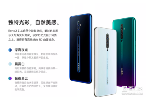 OPPO Reno2 Z手机发布:搭载联发科P90 OPPO Reno2 Z手机发布:搭载联发科P90