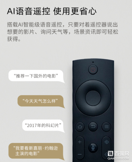 优派推出Q5智能投影仪:到手3199元 优派推出Q5智能投影仪:到手3199元