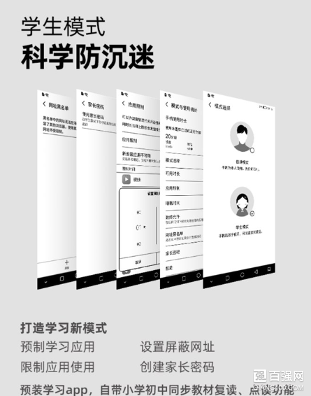 海信阅读手机A5正式发布:搭载5.84英寸护眼水墨屏 海信阅读手机A5正式发布:搭载5.84英寸护眼水墨屏