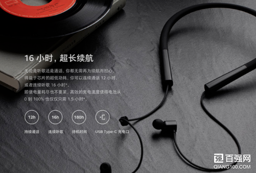 锤子正式上架坚果颈挂式蓝牙耳机:16小时续航 锤子正式上架坚果颈挂式蓝牙耳机:16小时续航