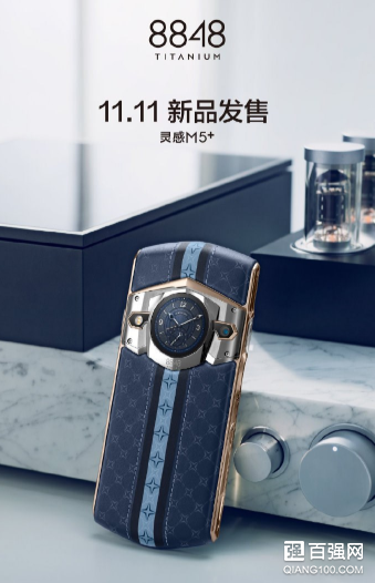 8848 灵感M5+手机正式开售:配置升级 8848 灵感M5+手机正式开售:配置升级