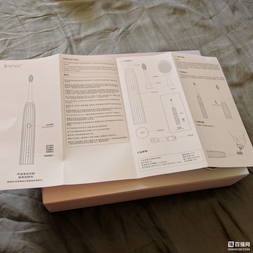 不专业但很用心的人生第一次开箱评测:可做洁面仪的电动牙刷 不专业但很用心的人生第一次开箱评测:可做洁面仪的电动牙刷