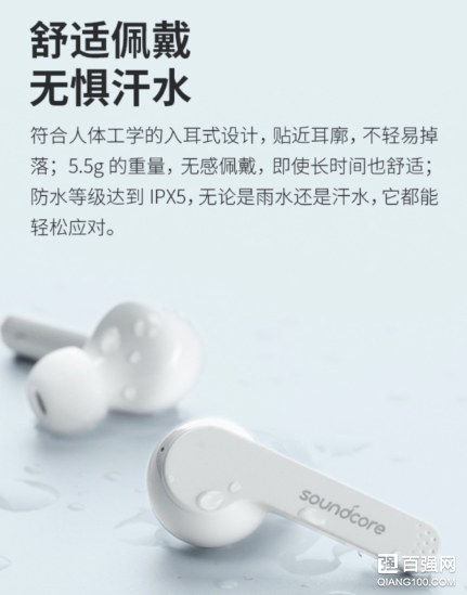 安克Soundcore Liberty Air真无线耳机上架开售