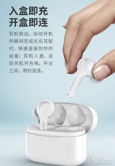 安克Soundcore Liberty Air真无线耳机上架开售 安克Soundcore Liberty Air真无线耳机上架开售