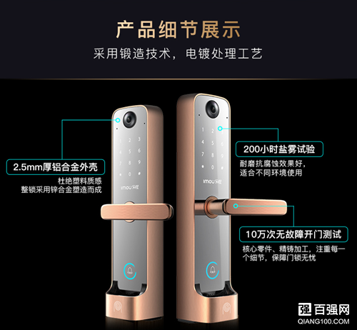 指纹锁哪个品牌好用?要选就选指纹锁大品牌! 指纹锁哪个品牌好用?要选就选指纹锁大品牌!