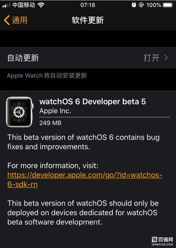 苹果watchOS 6开发者预览版Beta 5推送，手表新功能抢先看