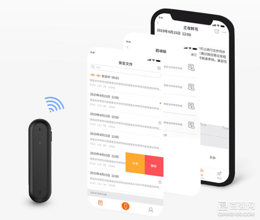 小米众筹上架墨案AI录音笔:众筹价199元,智能AI转写 小米众筹上架墨案AI录音笔:众筹价199元,智能AI转写