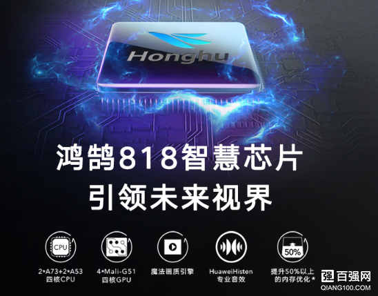 荣耀智慧屏今日正式开售:3799元起,30天无理由退货 荣耀智慧屏今日正式开售:3799元起,30天无理由退货