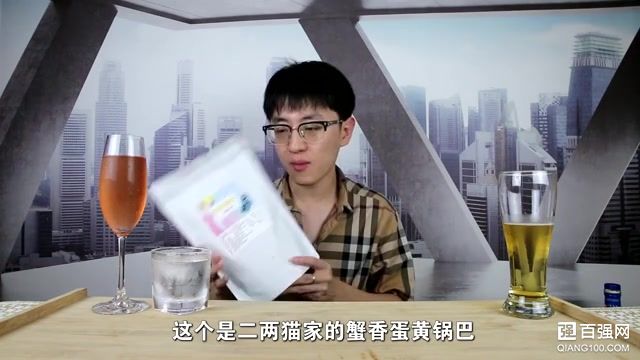 试吃几款网红零食，看看有什么特别的