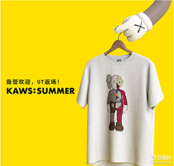 优衣库 x KAWS 联名系列重新上架，赶快加购