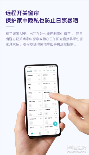 小米有品智能窗帘电机(Wi-Fi版)上架众筹:自动开合 小米有品智能窗帘电机(Wi-Fi版)上架众筹:自动开合
