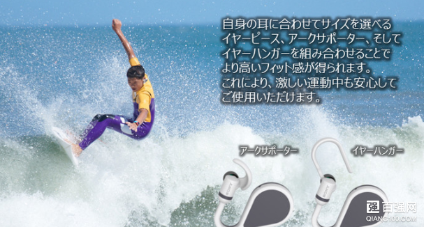 索尼上架众筹NYSNO-100蓝牙耳机:支持多人通话 索尼上架众筹NYSNO-100蓝牙耳机:支持多人通话