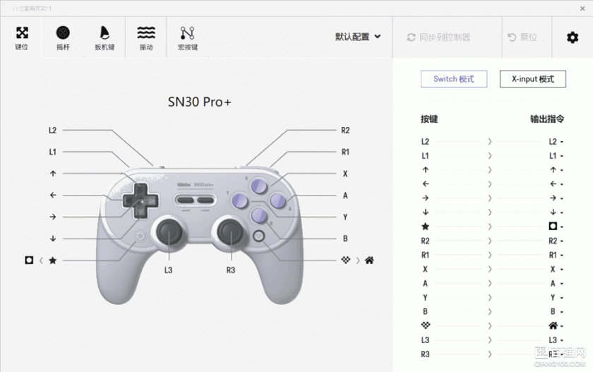 手感功能PLUS,八位堂进化体手柄 SN30 Pro+ 手感功能PLUS,八位堂进化体手柄 SN30 Pro+