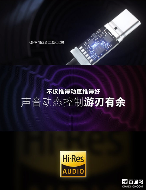 8月31日开售!魅族推出HiFi解码耳放Pro:售价269元 8月31日开售!魅族推出HiFi解码耳放Pro:售价269元