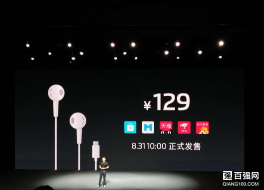 售价129元!魅族发布EP3C Type-C耳机 售价129元!魅族发布EP3C Type-C耳机