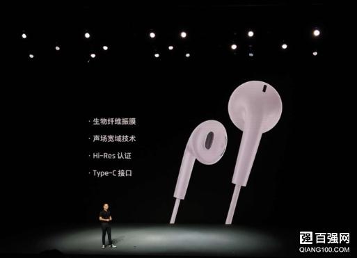 售价129元!魅族发布EP3C Type-C耳机 售价129元!魅族发布EP3C Type-C耳机